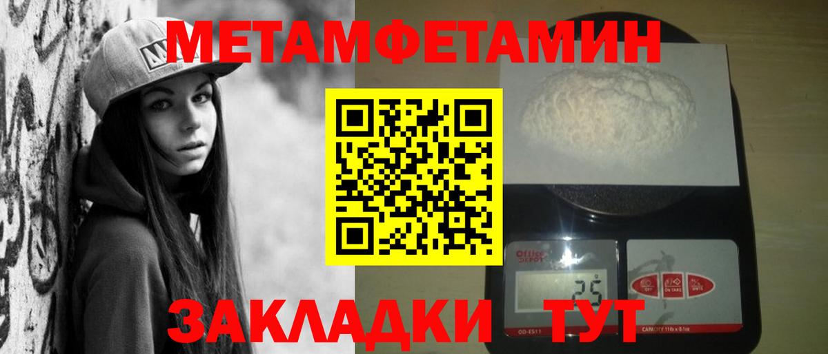 Amphetamine  Amphetamine VHQ  Вход с VPN  Ялуторовск 