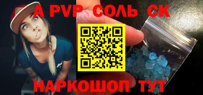 бутират Нарткала