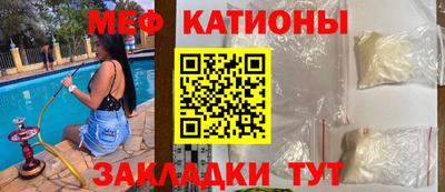мдма Наро-Фоминск