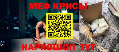 мдма Наро-Фоминск