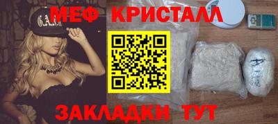 бутират Нарткала