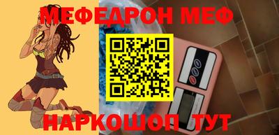 мдма Наро-Фоминск
