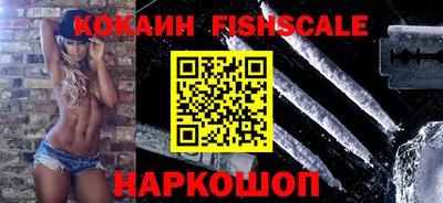 бутират Нарткала
