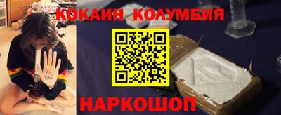 бутират Нарткала