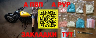 мдма Наро-Фоминск