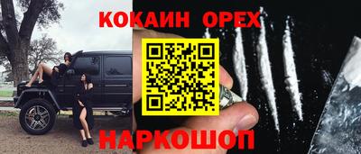 бутират Нарткала