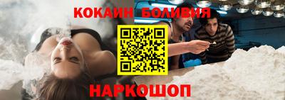 мдма Наро-Фоминск