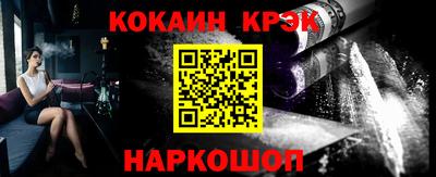 мдма Наро-Фоминск