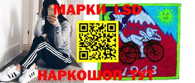 мдма Наро-Фоминск