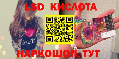 бутират Нарткала