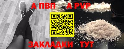 мдма Наро-Фоминск