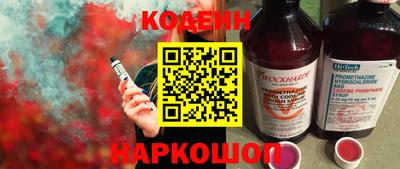 мдма Наро-Фоминск
