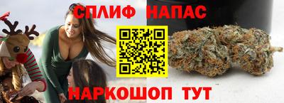 бутират Нарткала
