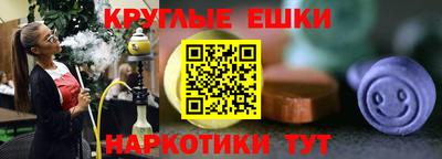 бутират Нарткала