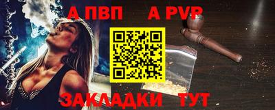 бутират Нарткала