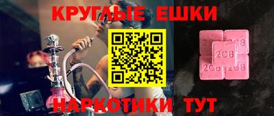 бутират Нарткала