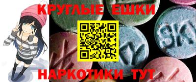 мдма Наро-Фоминск