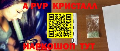 бутират Нарткала