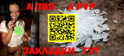 мдма Наро-Фоминск