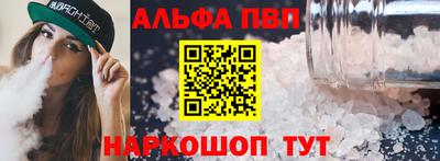 мдма Наро-Фоминск