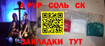 мдма Наро-Фоминск