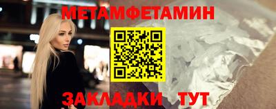 бутират Нарткала