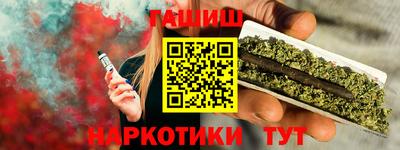 бутират Нарткала