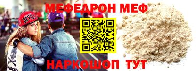 мдма Наро-Фоминск