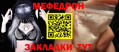 бутират Нарткала