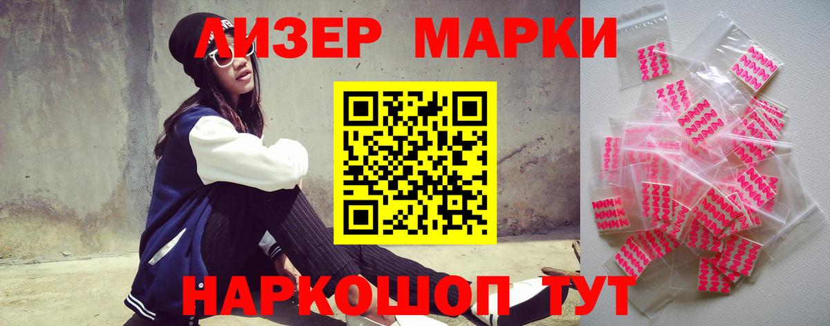 ЛСД экстази кислота Ялуторовск