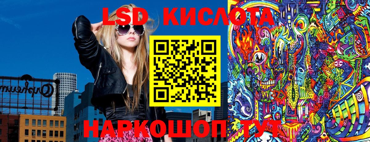 Ялуторовск  Марки N-bome 1500мкг  Марки N-bome 1500мкг  Марки N-bome  Вход с VPN 