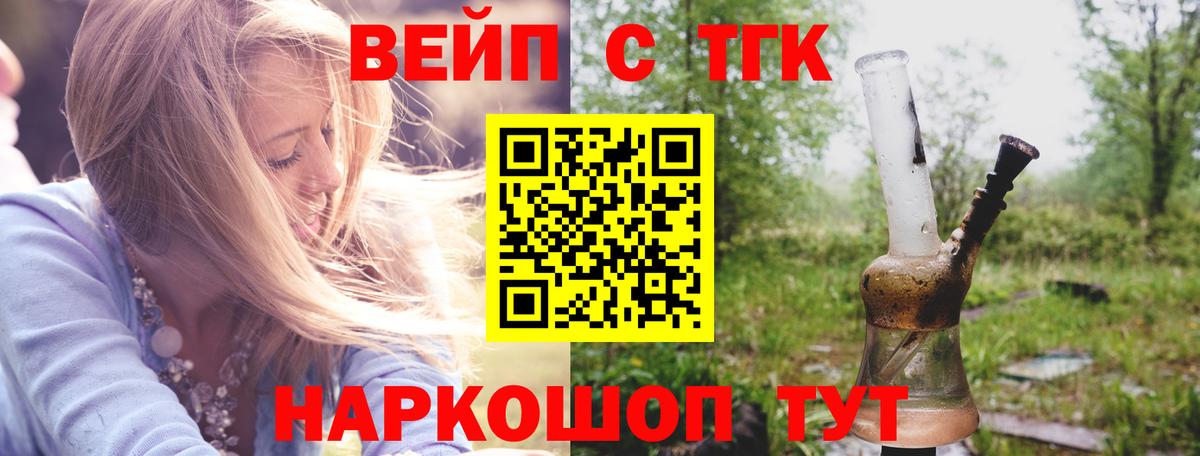 даркнет сайт  Вход с VPN  Ялуторовск  Дистиллят ТГК вейп с тгк  OMG зеркало  Дистиллят ТГК вейп с тгк 