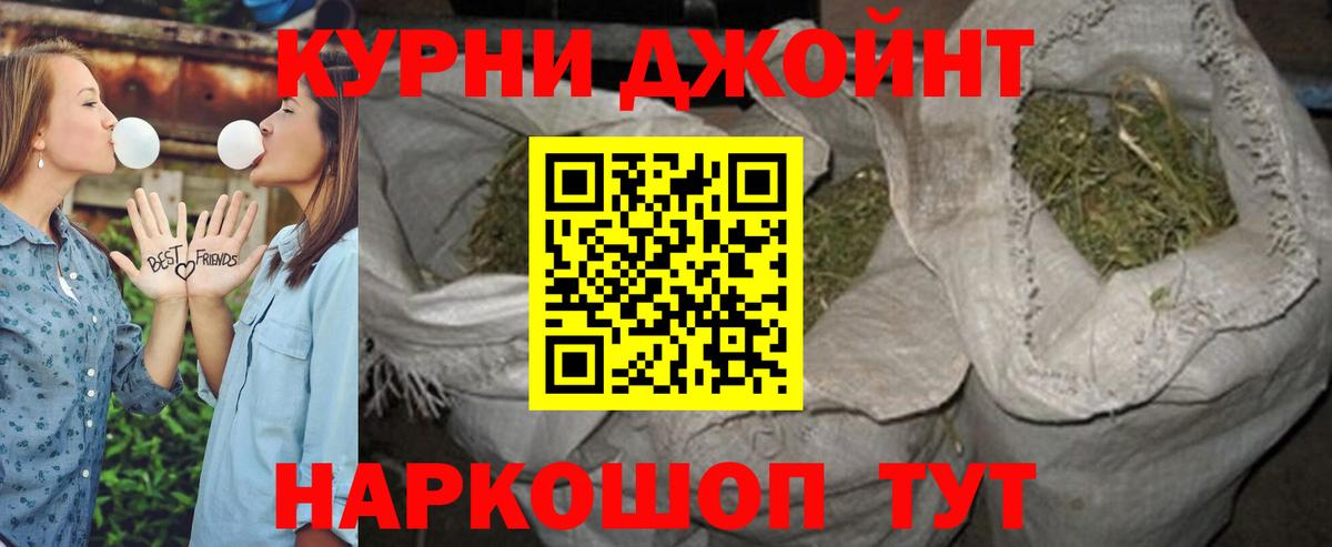 Марихуана ГИДРОПОН  Вход с VPN  Конопля SATIVA & INDICA  Марихуана конопля  Ялуторовск 